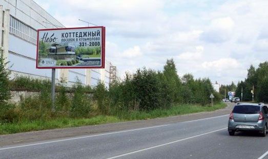 Билборд на Токсовском шоссе, 3 км 950 м, cторона Б - из СПб