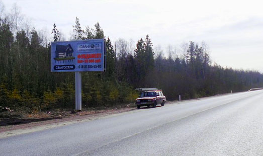 Билборд на Выборгском шоссе, 149 км 800 м, cторона Б - в СПб