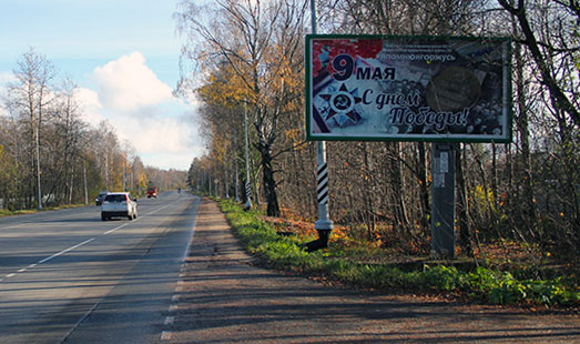 Щит на Выборгском шоссе, 38 км 050 м, cторона А - в СПб