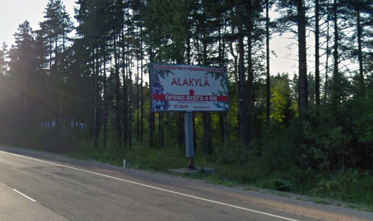 Щит на Выборгском шоссе, 2, 3 км до дороги А118 («Скандинавия»), cторона А - из СПб