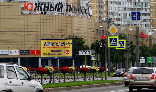 Размещение рекламы магазина «Иголочка» на билборде в Санкт-Петербурге