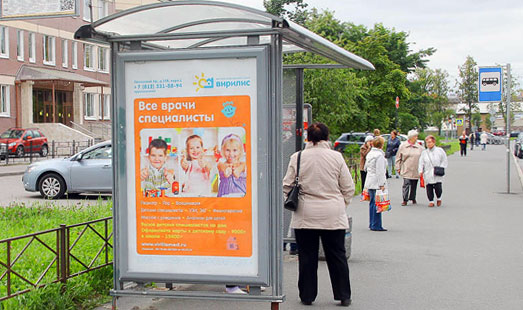 Реклама на остановках детского медицинского центра