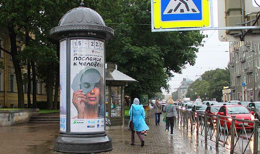 Реклама на сити-форматах кинофестиваля в центре Санкт-Петербурга