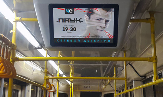 Рекламная кампания телеканала «Че» на видеомониторах в транспорте Санкт-Петербурга