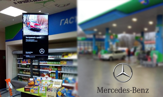 Рекламная кампания официального дилера Mercedes-Benz на АЗС в Санкт-Петербурге