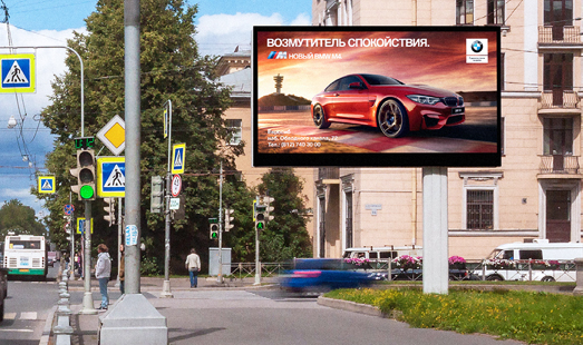 Обновлены адресные программы по digital экранам 3х6 м в Санкт-Петербурге