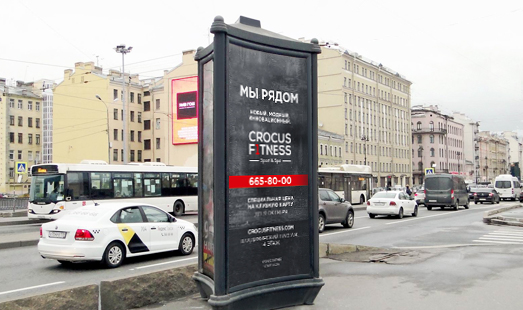 Рекламная кампания к 240-летию РГИСИ в Санкт-Петербурге