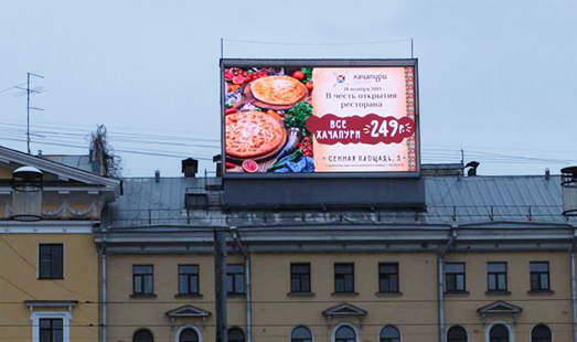 Рекламная кампания ресторана на экране в Санкт-Петербурге