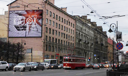 Рекламная кампания Новой Голландии на медиафасадах Санкт-Петербурга
