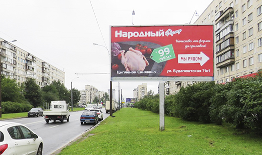Рекламная кампания сети фермерских супермаркетов в Петербурге