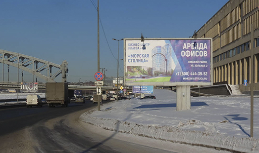 Реклама бизнес-центра «Морская Столица» на билбордах в СПб