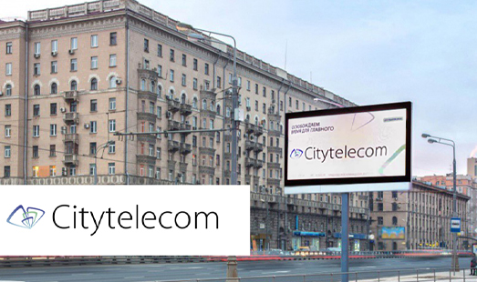 Рекламная кампания Citytelecom на digital экранах в Санкт-Петербурге в апреле