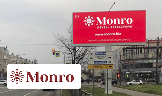Реклама компании Monro в городе Колпино