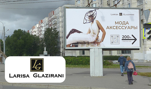 Реклама бренда высокой моды Larisa Glazirani в Санкт-Петербурге