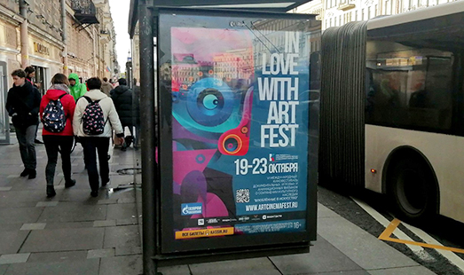 Реклама фестиваля «Влюбленные в искусство» в Петербурге