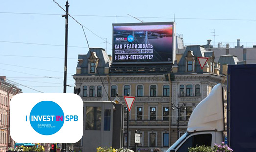 Реклама «Управления инвестиций» на медиафасаде в Санкт-Петербурге