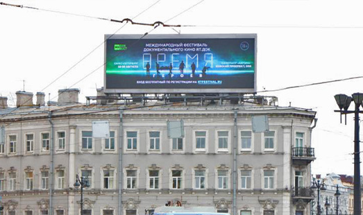 Рекламная кампания фестиваля кино в Санкт-Петербурге