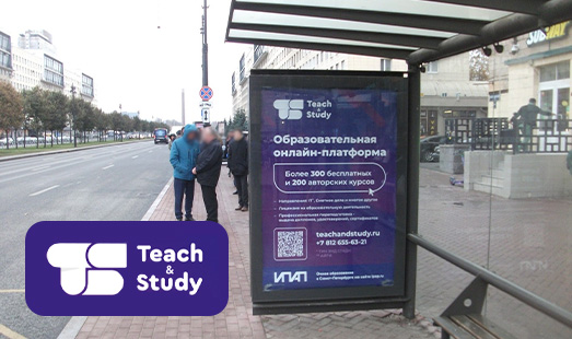 Реклама компании Teach & Study в Петербурге на Московском проспекте