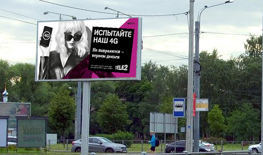 Билборд на ул. Маршала Тухачевского, д. 24, Пискарёвский пр.; cторона Б