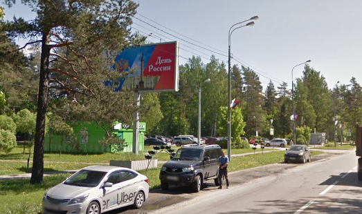 Билборд в  поселоке Песочный, Ленинградская ул., д. 79 (напротив) ; cторона Б