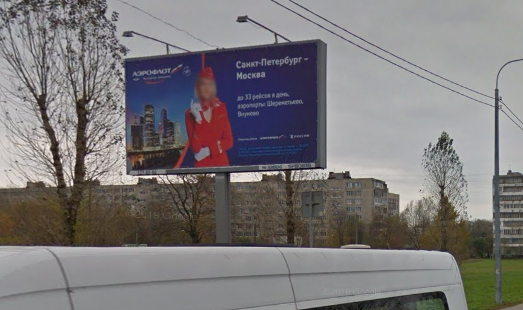 Билборд на Белградской ул., д. 4, корп. 2; cторона Б
