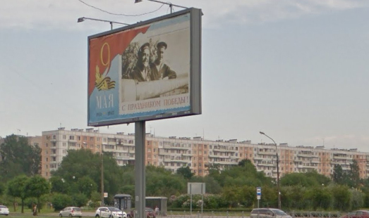 Билборд на Белградской ул., ул. Турку, бульвар; cторона Б