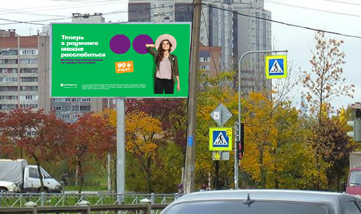 Билборд на Бухарестской ул., д. 91, ул. Олеко Дундича; cторона Б
