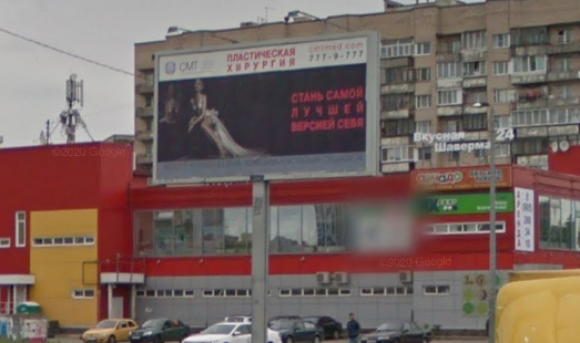 Билборд на Софийской ул., д. 50, напротив; cторона Б