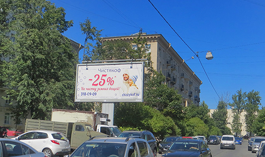 Билборд на ул. Севастьянова, д. 4; cторона Б