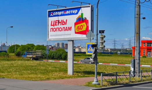 Билборд на ул.Орджоникидзе, д. 53, напротив / Космонавтов пр.; cторона Б