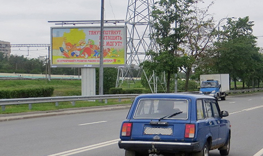Билборд на Белградской ул., д. 30, напротив / Славы пр.; cторона Б