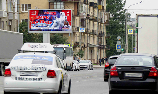 Билборд на проспекте М. Говорова / Трефолева улица; cторона Б