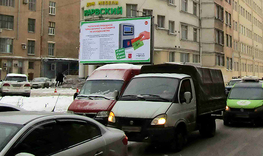 Билборд на проспекте Стачек / Ивана Черных улица, 5; cторона Б