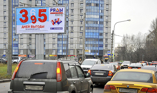 Билборд на М. Балканской ул./ Димитрова улица; cторона Б