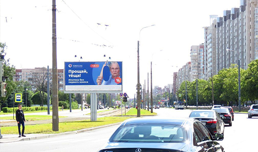 Билборд на Ветеранов пр. 142, напротив / Добровольцев ул.; cторона Б
