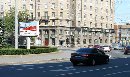 Реклама на щите в Санкт-Петербурге на Комсомольской пл. / Стачек пр. 74, напротив; cторона Б