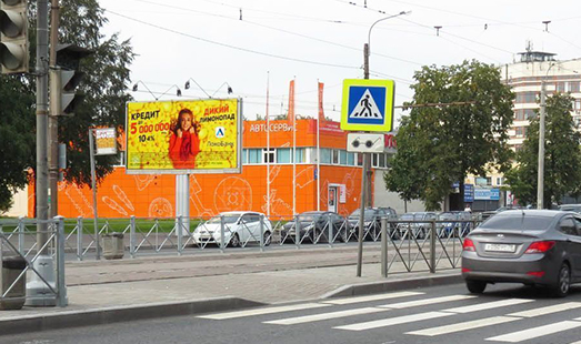 Билборд на Бухарестской ул. 1 Б; cторона Б
