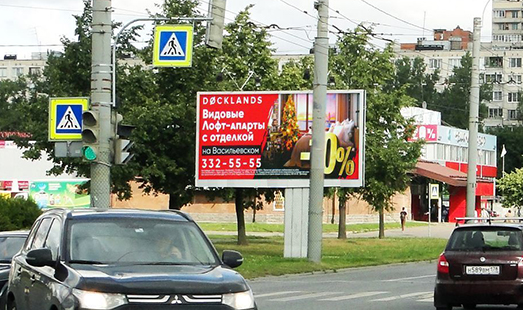 Билборд на Будапештской ул. / Турку ул. 5; cторона Б