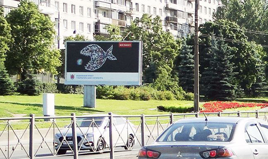 Билборд на Славы пр. 2 к.1 / Ново-Волковский мост; cторона Б