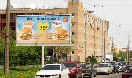 Билборд на Софьи Ковалевской ул. 20 к.1; cторона Б