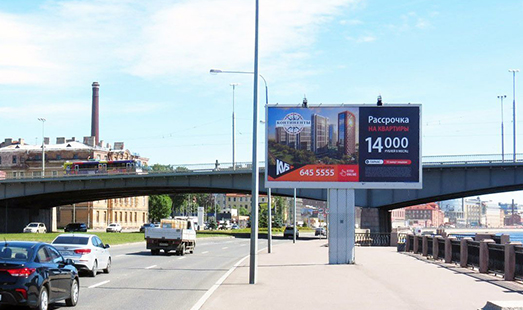 Щит на Выборгской наб. 61, напротив / Кантемировский мост; cторона А