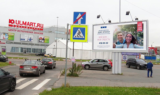 Щит на Комендантском пр. 2 / гипермаркет METRO; напротив мебельного центра Круиз; cторона А1 (от гипермаркета)