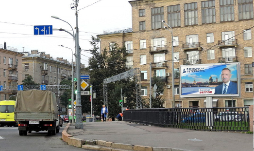 Билборд на Черной Речки наб. 12, напротив / Ланской мост; cторона А (из центра)