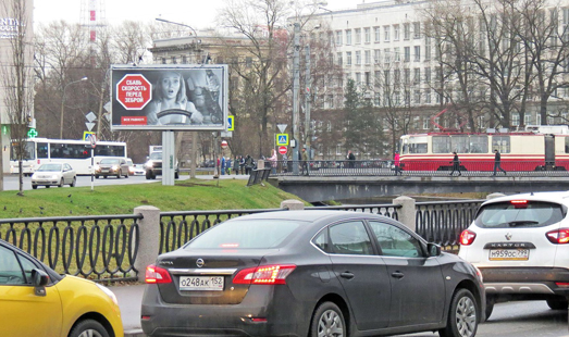 Щит на Черной Речки наб. 53, напротив / Чернореченский мост; cторона Б