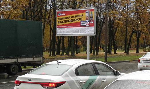Билборд на Революции ш. 5, напротив / Сад Нева; cторона Б