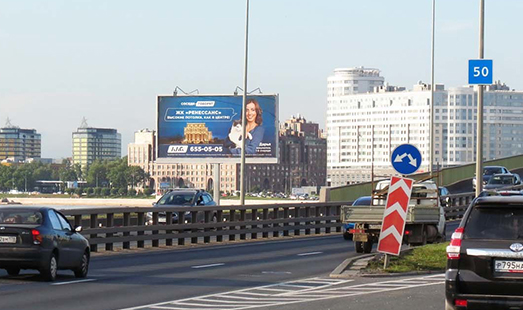 Билборд на Малоохтинской наб. / съезд с Малоохтинского моста; cторона Б