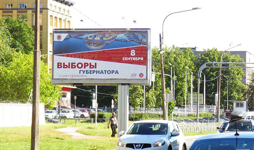 Билборд на Грибалевой ул. 8, напротив / Новолитовская ул.; cторона Б