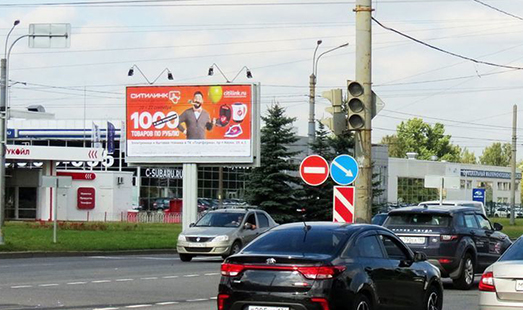 Билборд на Руставели ул. / Науки пр. (левый); cторона Б