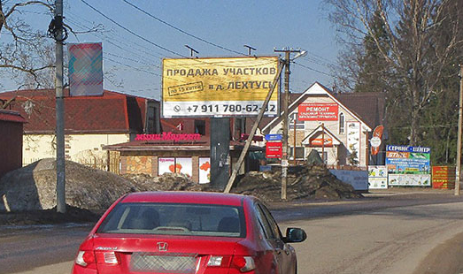 Билборд в Токсово, Советов ул., д. 21а; cторона Б
