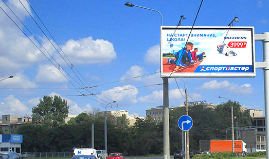 Щит на Маршала Жукова пр. д. 5, напротив / Кронштадтская ул.; cторона А